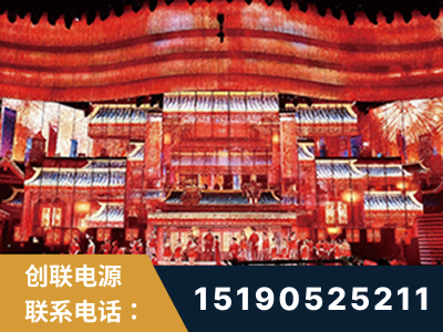 汉中-2021央视春晚舞台项目