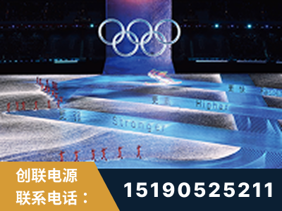 汉中-2022北京冬奥会