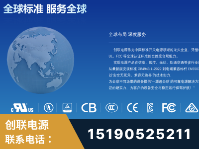 汉中-全球认证与合规能力完整
